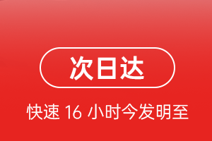 银川机场空运航空货运 航空货运